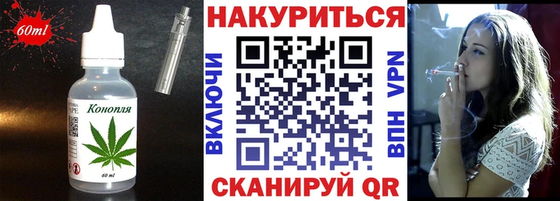Cannafood конопля  купить наркотик  Новоржев 
