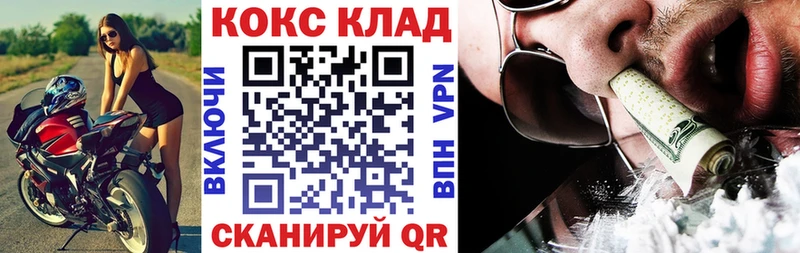COCAIN Columbia  купить наркотик  Новоржев 