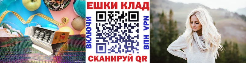 ЭКСТАЗИ 250 мг  Новоржев 