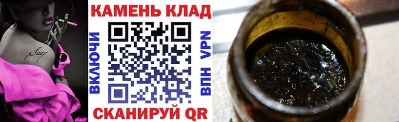 ГАШ Cannabis  гидра tor  Новоржев 