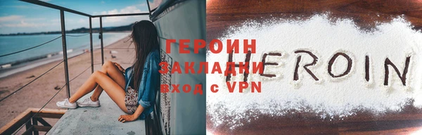 MESCALINE Волоколамск