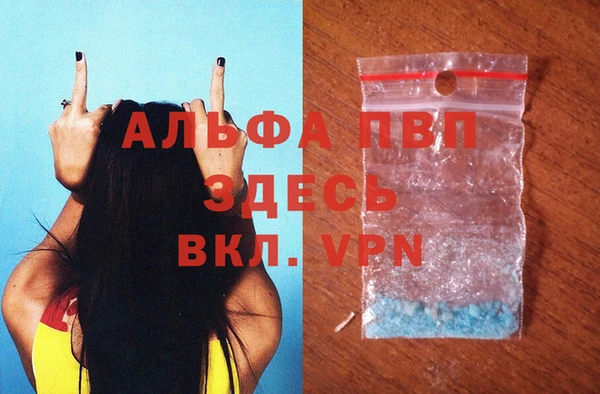 кокаин Волосово