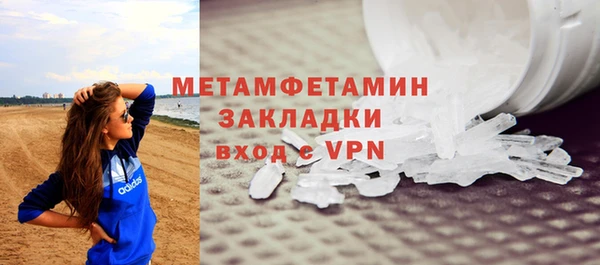 кокаин Волосово