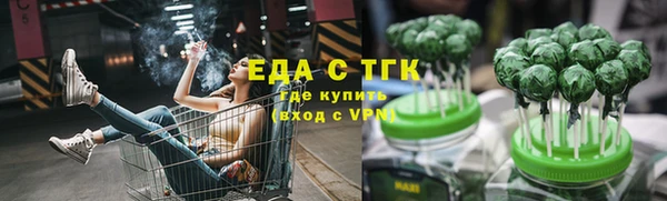 кокаин Волосово