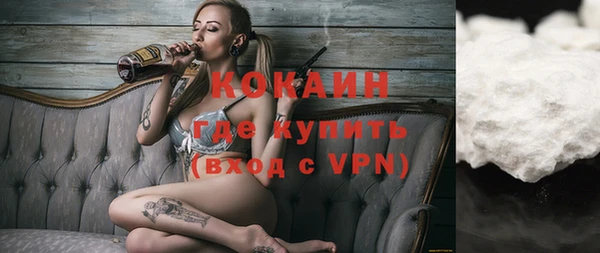 MESCALINE Волоколамск