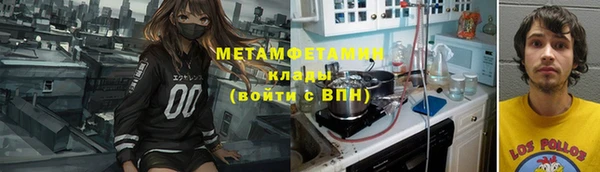 кокаин Волосово