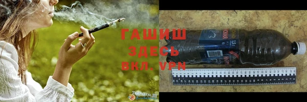 кокаин Волосово