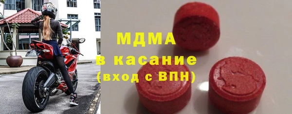 кокаин Волосово