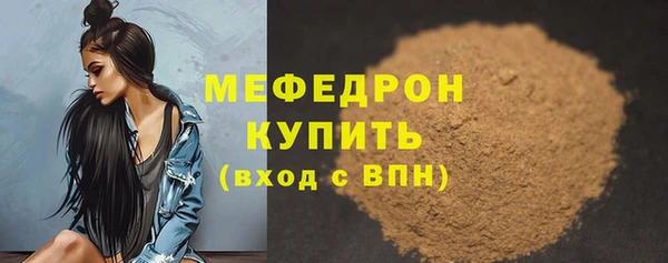 мдпв Володарск