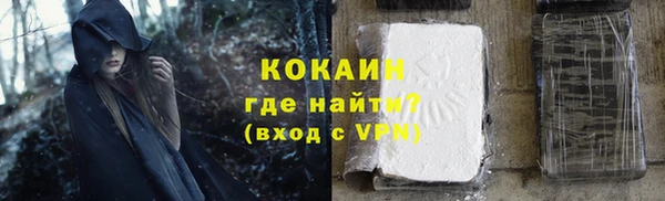 MESCALINE Волоколамск