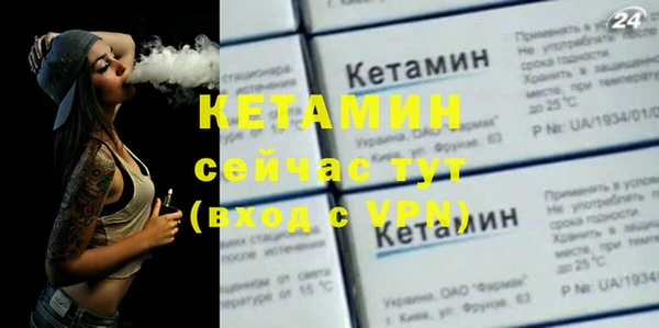 кокаин Волосово