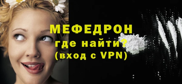 MESCALINE Волоколамск