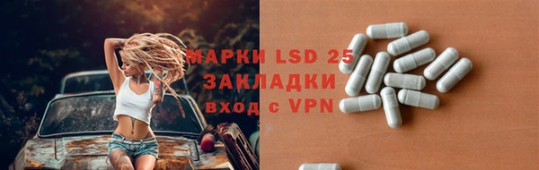MESCALINE Волоколамск