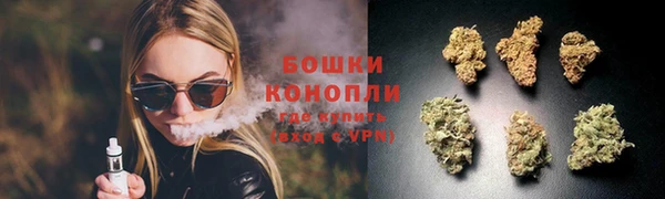 MESCALINE Волоколамск