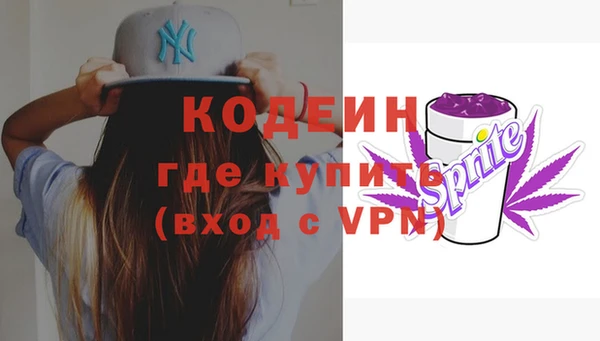 кокаин Волосово