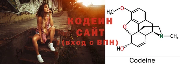 кокаин Волосово