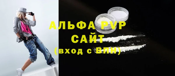 MESCALINE Волоколамск