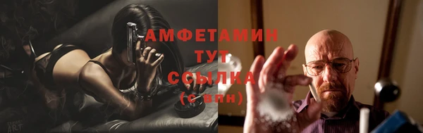 MESCALINE Волоколамск