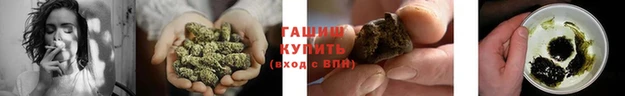 кокаин Волосово