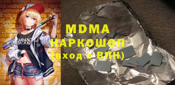 MESCALINE Волоколамск