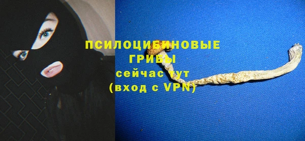 MESCALINE Волоколамск