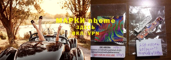 MESCALINE Волоколамск