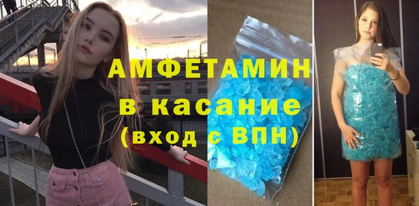 MESCALINE Волоколамск