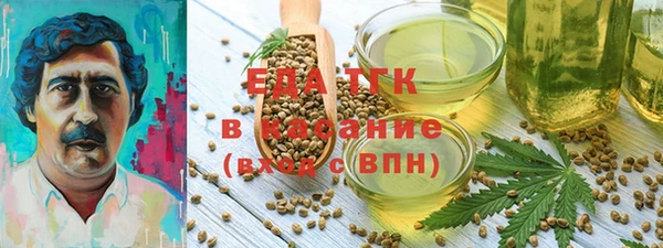 кокаин Волосово