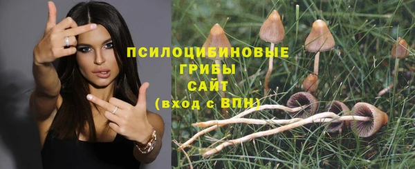 дистиллят марихуана Бородино