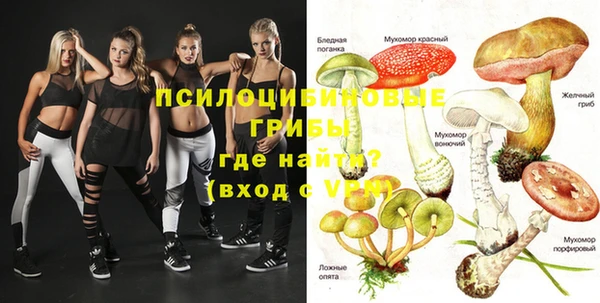 кокаин Волосово