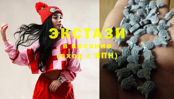 кокаин Волосово