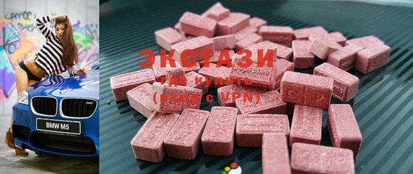 MESCALINE Волоколамск