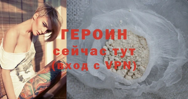 MESCALINE Волоколамск