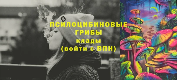MESCALINE Волоколамск