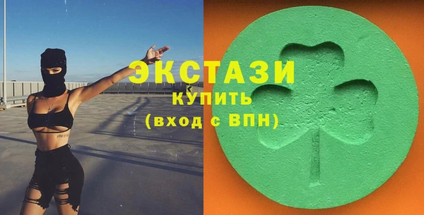 кокаин Волосово