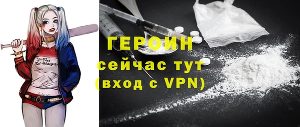 MESCALINE Волоколамск