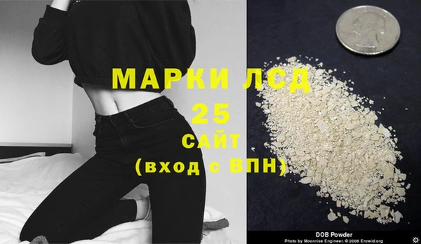 кокаин Волосово