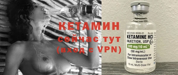 кокаин Волосово