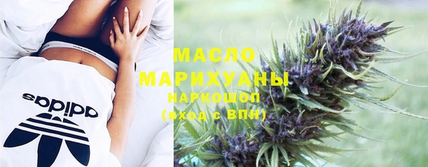 MESCALINE Волоколамск