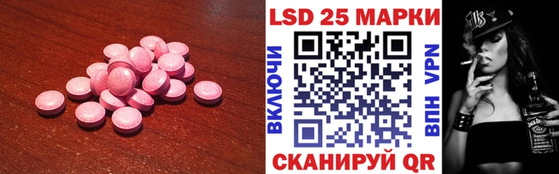 купить закладку  Новоржев  ЛСД экстази кислота 