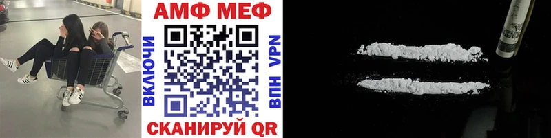 Первитин пудра  купить закладку  Новоржев 
