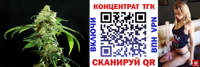 ТГК THC oil  купить закладку  Новоржев 