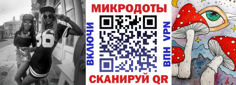 Псилоцибиновые грибы Magic Shrooms Новоржев